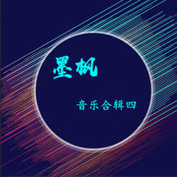 大陕北