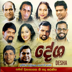 Dhasen Raja Da