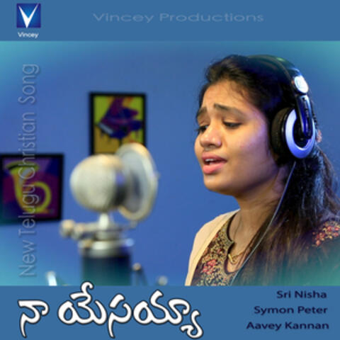 Naa Choopu - Single