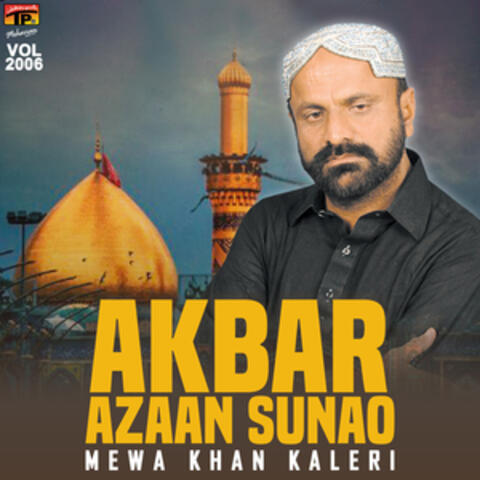 Akbar Azaan Sunao, Vol. 2006