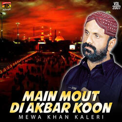 Main Mout Di Akbar Koon
