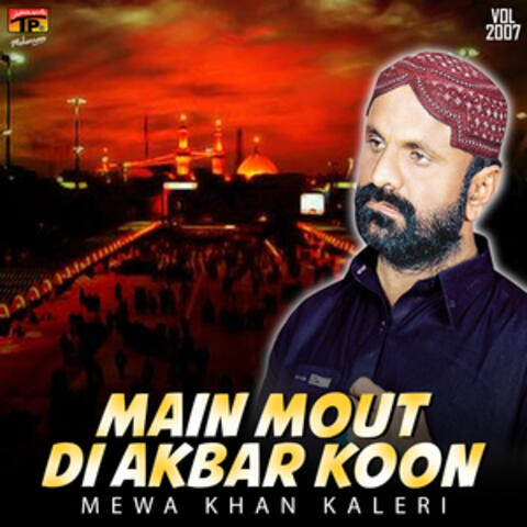 Main Mout Di Akbar Koon, Vol. 2007