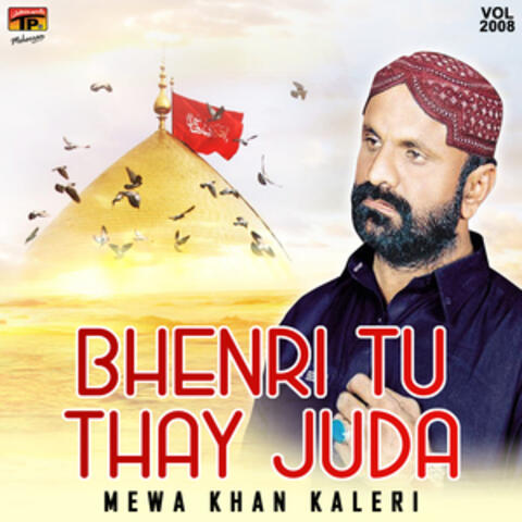 Bhenri Tu Thay Juda, Vol. 2008