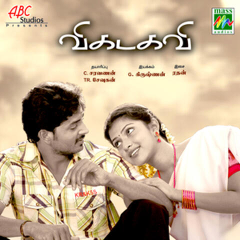 Vikadakavi (Original Motion Picture Soundtrack)