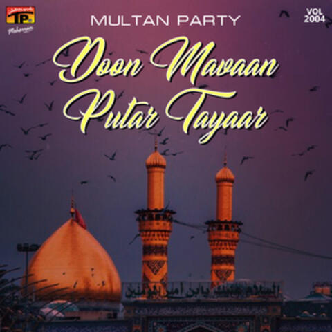 Doon Mavaan Putar Tayaar, Vol. 2004