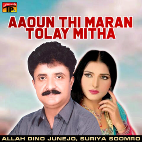 Aaoun Thi Maran Tolay Mitha