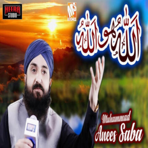Allah Hu Allah Hu - Single