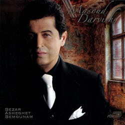 Royaye Arzandeh