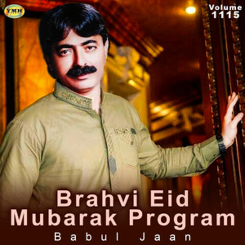 Brahvi Eid Mubarak Program, Vol. 1115
