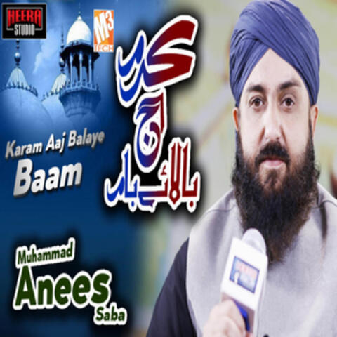 Karam Aaj Balaye Baam - Single