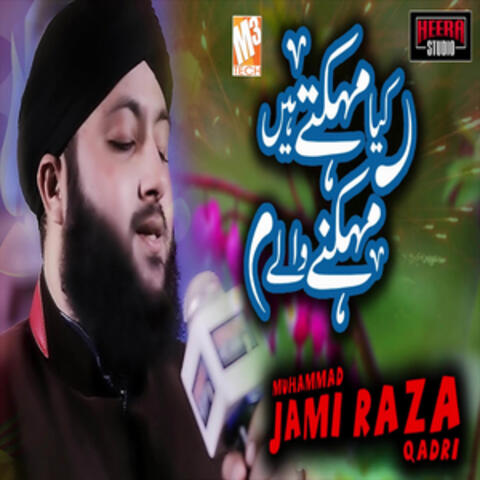 Kiya Mehekte Hain - Single