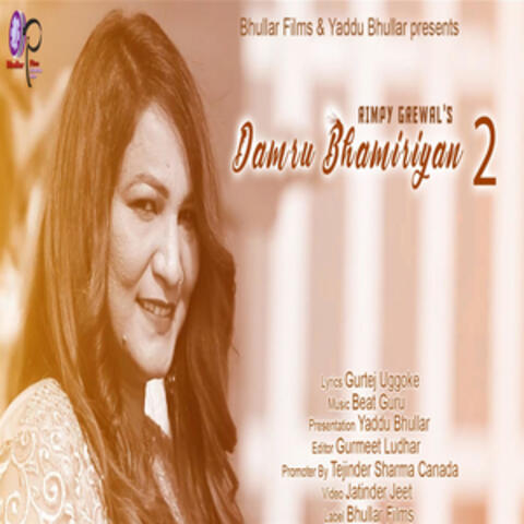 Damru Bhamiriyan 2 - Single