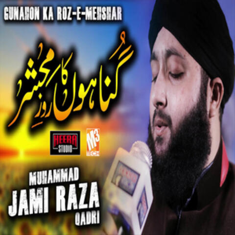 Gunahon Ka Roz E Mehshar - Single