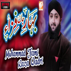 Bahar E Jaan Fiza Tum Ho