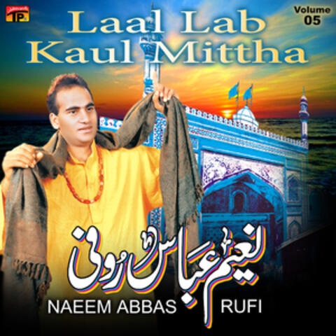 Laal Lab Kaul Mittha, Vol. 5