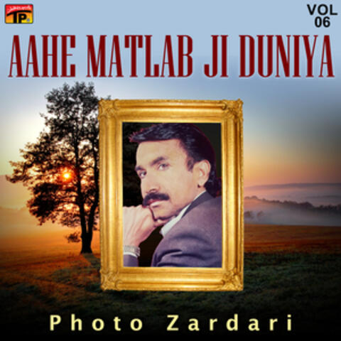 Aahe Matlab Ji Duniya, Vol. 6