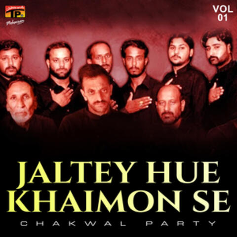 Jaltey Hue Khaimon Se, Vol. 1