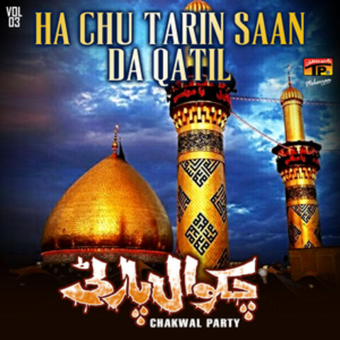 Ha Chu Tarin Saan Da Qatil, Vol. 3