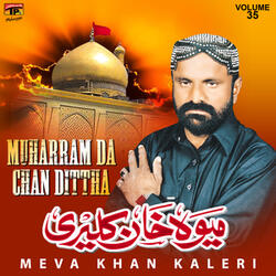 Nana Mein Qaid Nibha