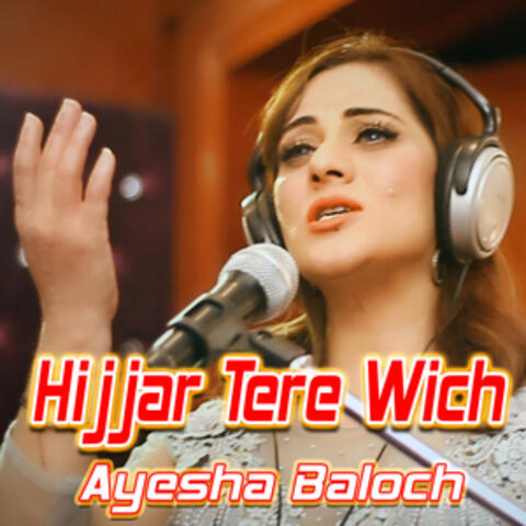 Hijjar Tere Wich - Single