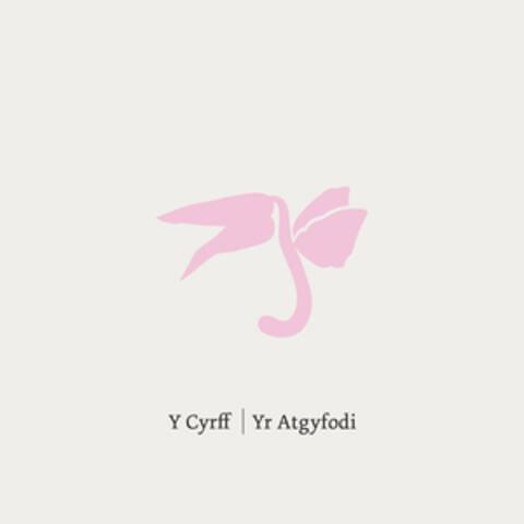 Yr Atgyfodi