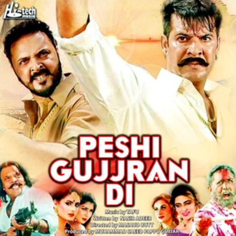 Peshi Gujjran Di (Original Motion Picture Soundtrack)