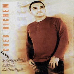 Nass tasker ghir nhar