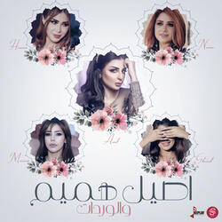 قد العطا