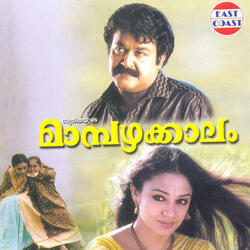 Kandu Kandu Kothi  male