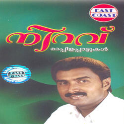 Thakbeer