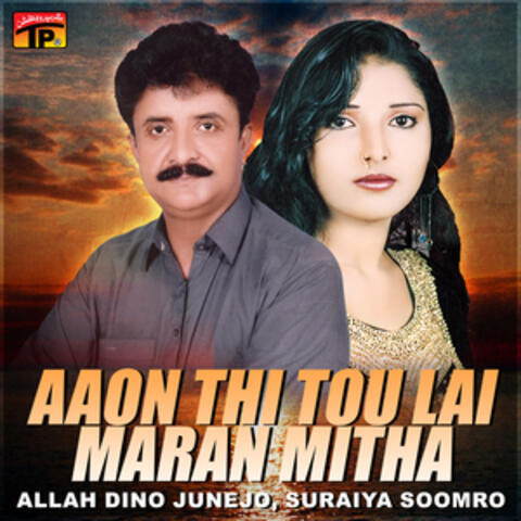 Aaon Thi Tou Lai Maran Mitha