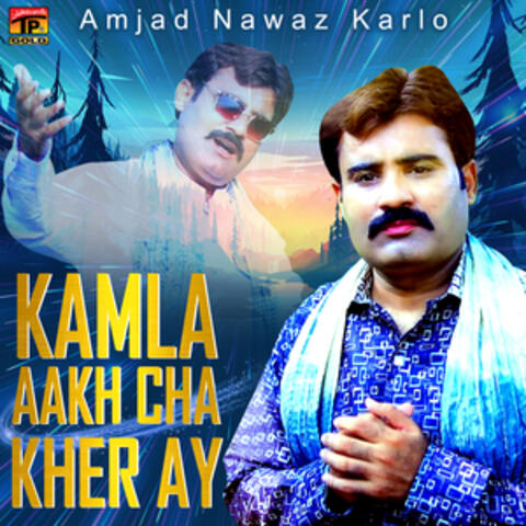 Kamla Aakh Cha Kher Ay - Single