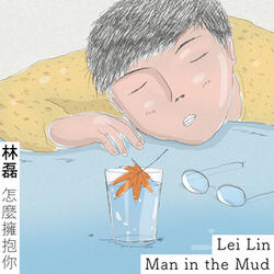 Man in the Mud