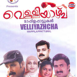 Chellu Chellu Habeeba