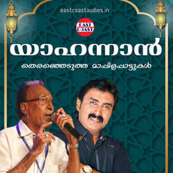 Arambhavu