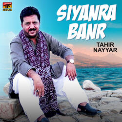 Siyanra Banr