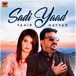 Sadi Yaad