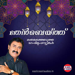 Konchunnatha
