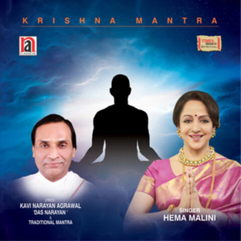 Krishna Mantra