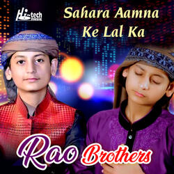Sahara Aamna Ke Lal Ka