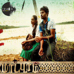 Thoongum Velaiyil