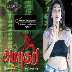 Auvo Auvo Come Wuth Me