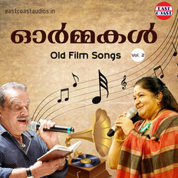Innale Mayangumbol (From “Anweshichu Kandethiyilla”)