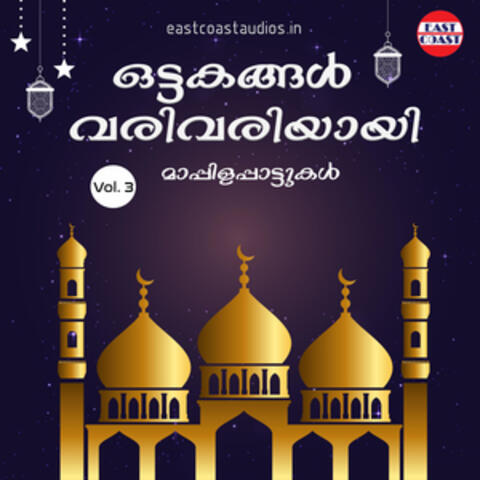 Ottakangal Varivariyayi, Vol. 3