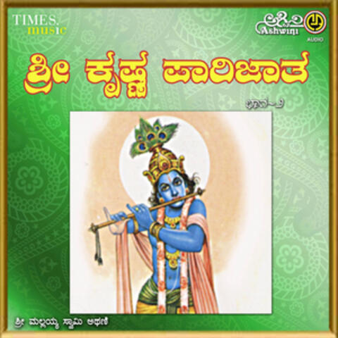 Sri Krishna Parijatha, Vol. 2