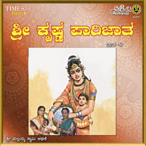 Sri Krishna Parijatha, Vol. 4