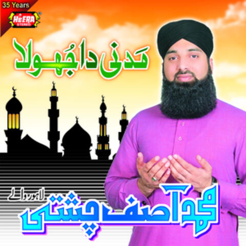 Madni da Jhoola