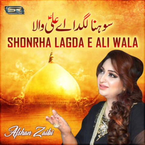 Shonrha Lagda E Ali Wala - Single