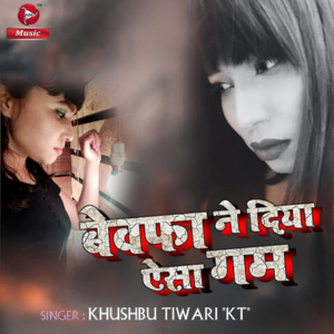 Bewafa Ne Diya Aisa Gum - Single