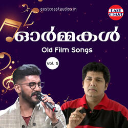 Thankathalikayil (From “Gayathri”)